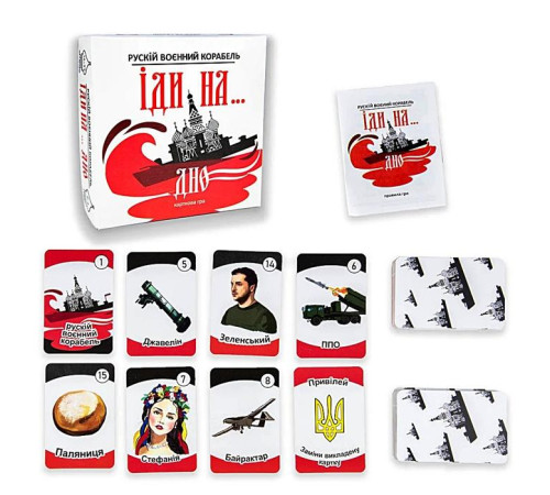 Настольная игра "рускій воєнний корабль іди на..." "ЯУ" (30972)